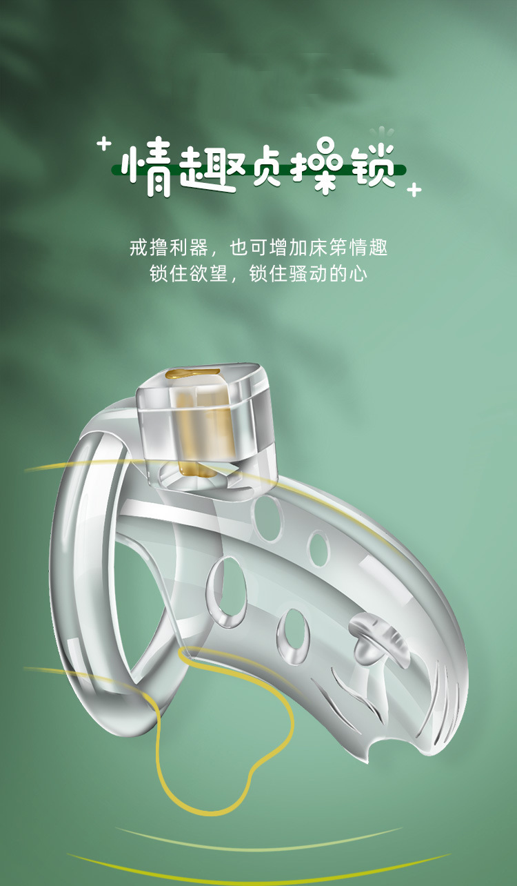 Male Chastity Lock with Soft Silicone Cage and 3 Ring Sizes, Purple — detail image 2