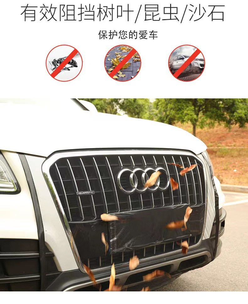 Car Water Tank Protective Net, Anti-Catkin Net, Anti-Catweed Net, Anti-Fluff Net, Anti-Insect Net, Front Net for Car, Universal Car Water Tank Net