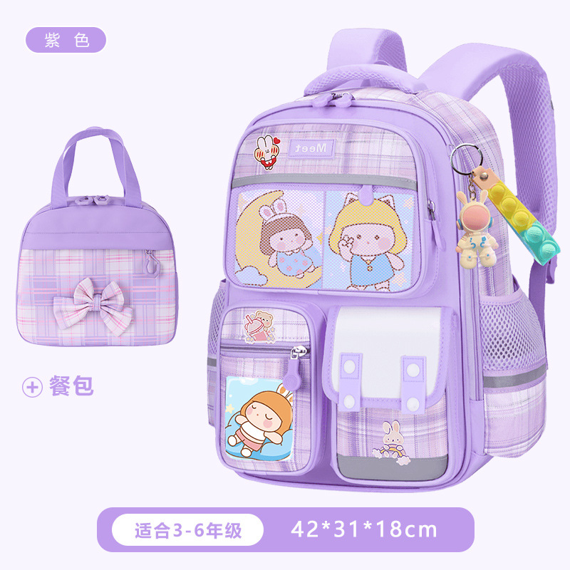 26 nuevas mochila de estudiantes de primaria para mujeres 1 - 2 - 3 - 6 - 9 grados mochila de hombro para niños