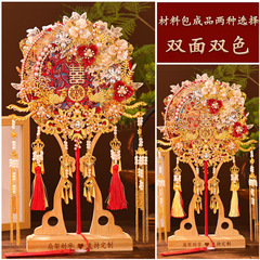 重工業両面二色扇子花嫁結婚式 DIY 材料パッケージレトロ手作り完成品 Xiuhe ハイエンドウェディングファン