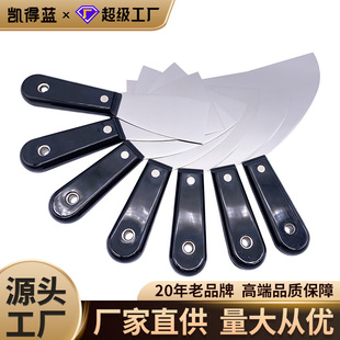 KDL-011N factory wholesale Stainless Steel putty knife plastic handle shovel scraper cleaning knife putty knife trowel