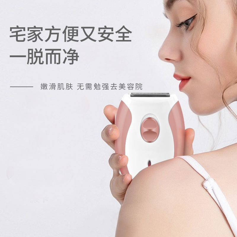 Instrumento de depilación especial para mujer recargable, máquina de afeitar eléctrica para hombre y mujer, raspador de vello para axilas y partes privadas, afeitado universal transfronterizo image 5