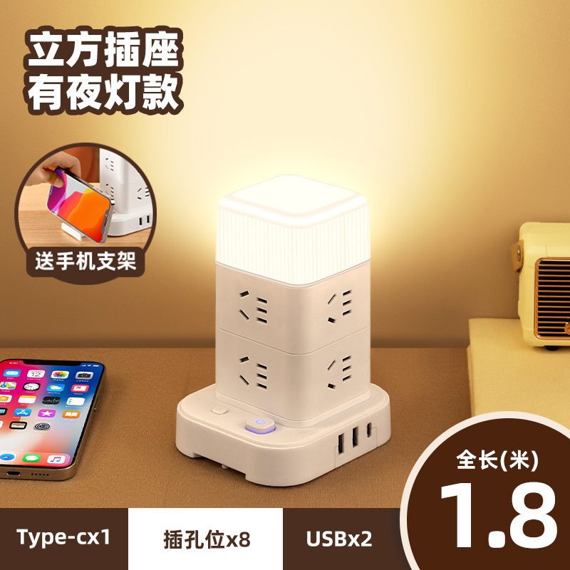 タワー型縦型コンセント穴多機能多機能コンセントusb付き夜灯オフィスデスクトップ寮家庭用コンセント|undefined