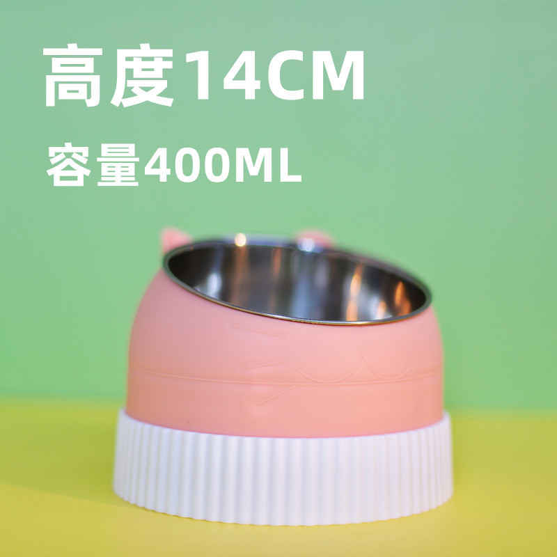 흰색 천천히 먹이는 대야가 있는 키가 큰 분홍색 고양이 400ml 강철 그릇
