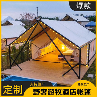 Outdoor Terrace Hotel-Style Luxury Camping Resort Vacation House Homestay Hotel Tent Glamping Tent Luxury Style