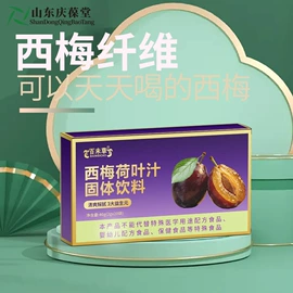 其他冲调饮品