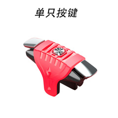 F01 Chicken Eating Handle Bee Sting Chicken King III Alloy Physical Peripheral Helper Holder