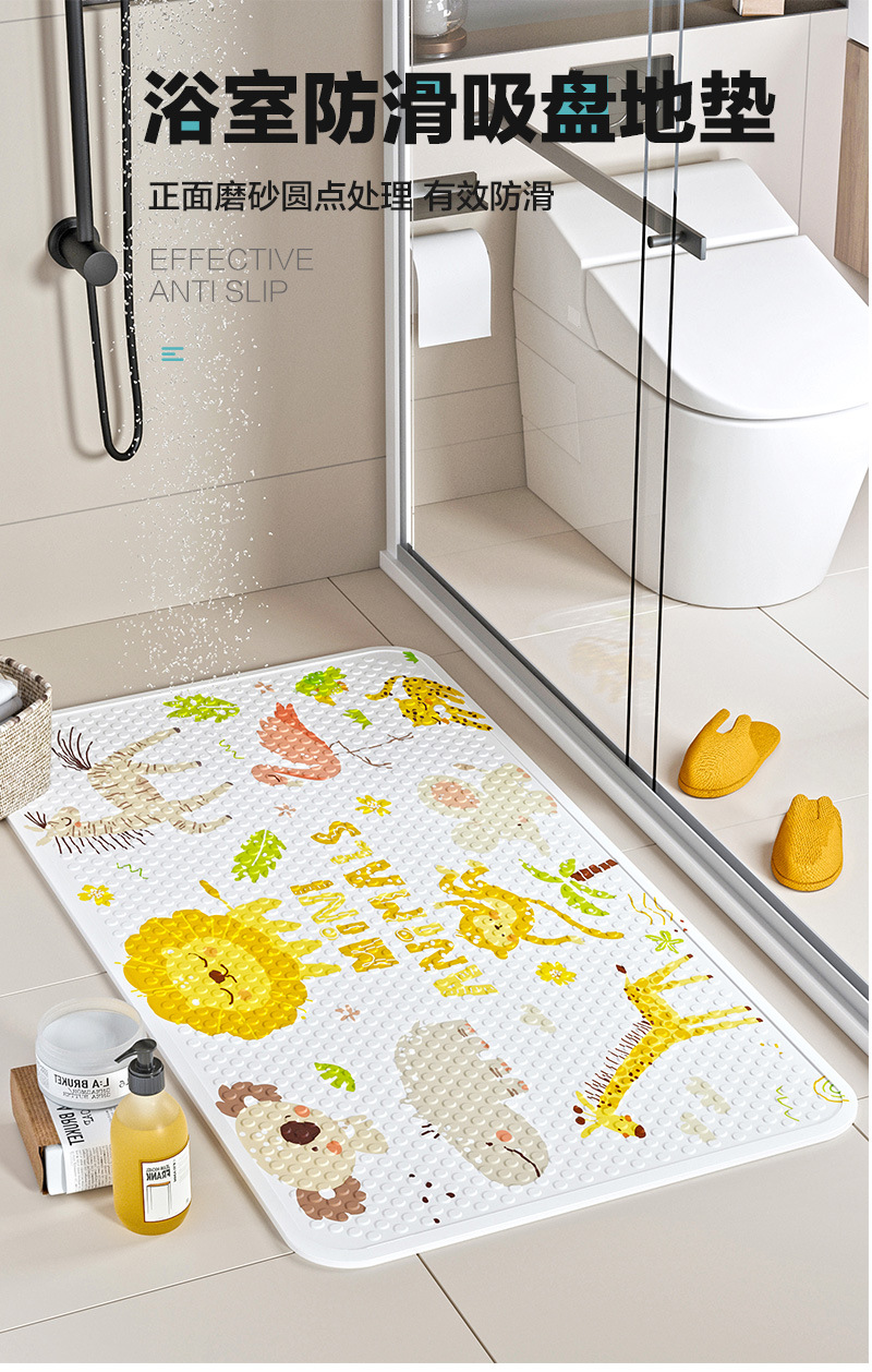 Bathroom non-slip mat shower children's bathroom floor mat drop-resistant PVC mat toilet waterproof bathroom floor mat