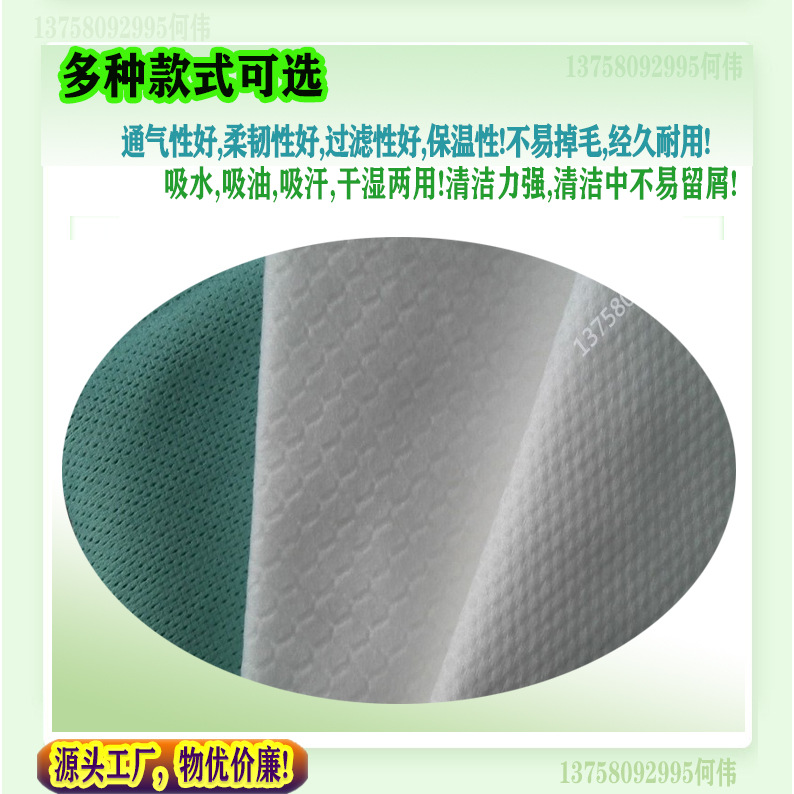 过滤水刺无纺布