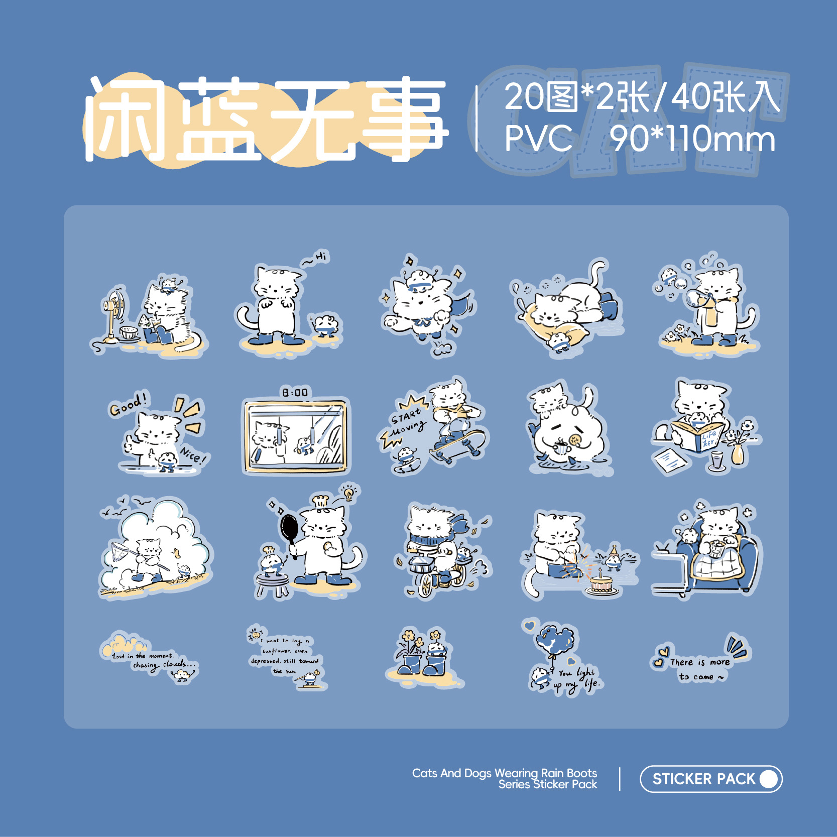 Papel Sr. Bolsa de pegatinas, zapatos de lluvia para gatos y perros, serie de líneas lindas, decoración de tela de mano, bolsas de pegatinas de película cortadas