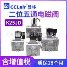 K25JK���늴��yK25JQ��λ��ͨ��ֹ�Q���yK25JD-8 6 10 15 20 25
