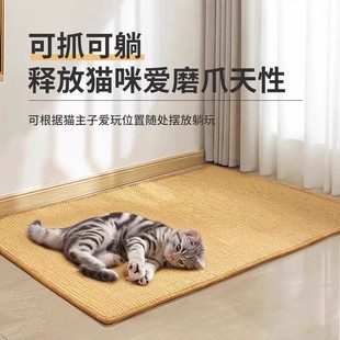 Adhesive Sisal Mat Cat Scratching Board Vertical Wall Sticker German Sisal Cat Scratching Board Durable Scratch-Resistant Non-Shedding Anti-Cat Scratch