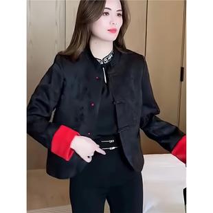 New Chinese Style Color-Blocking Jacket for Women 2024 Autumn New National Style Jacquard Button Casual Versatile Tang Suit Top