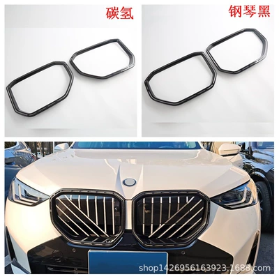 Şüşə kənarı xromları/moldingləri, Rear Wind Knife Trim, Window Stickers - piano-black-middle-net2m