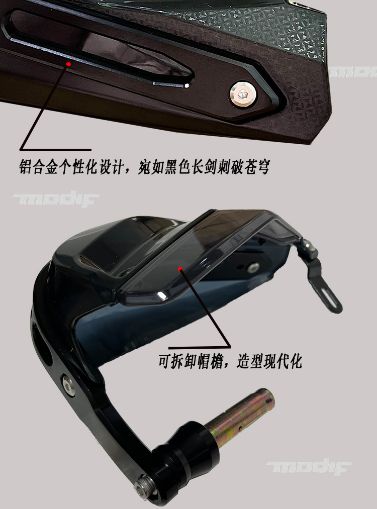Motorcycle Handguard Wind Shield Uy125Afr Nine号Dl250 Anti-Fall Handlebar Uhr150 Kove 525X Modification