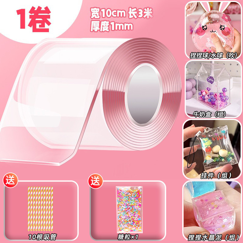 특폭 [10cm*3m] 투명 1롤 - 무료 체험재료 패키지