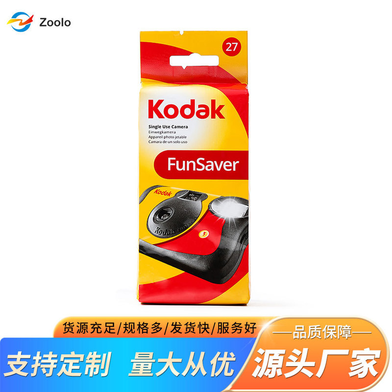 Popular Disposable Film Camera, Internet Celebrity Camera, Retro Grainy Look, Gift Camera Popular Disposable Film Camera, Internet Celebrity Camera, Retro Grainy Look, Gift Camera
