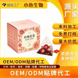 果蔬汁;速溶咖啡;运动营养食品