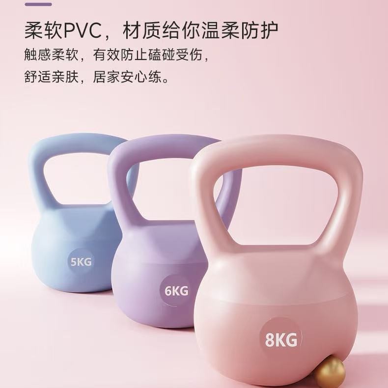 Soft Kettlebell for Women's Fitness Home Dumbbell Training Buttocks and Buttocks Vest Line Artifact Men's Sports Shaping Squat 6 Inches