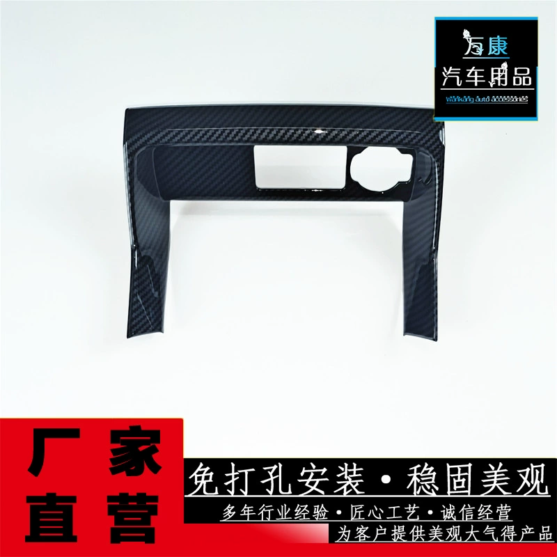 Подходит для 22 модификации интерьера Civic 11-го поколения, блок прикуривателя Civic 11-го поколения, декоративная рамка, обновление ABS