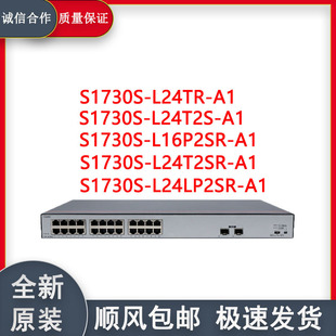 �o�������Q�CS1730S-L24TR/L16P2SR/L24T2S/L24T2SR/L24LP2SR-A1