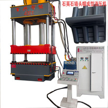 400��ʯӢʯ���^ñ����Һ���C500t�ͺϲ���ģ���͉��C ���^һ�w��