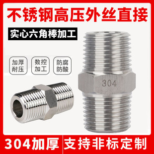 ���P䓸߉���zֱ�ӏS�ҹ���304����4�֌��z���^׃����Ӣ�ƽzֱͨ