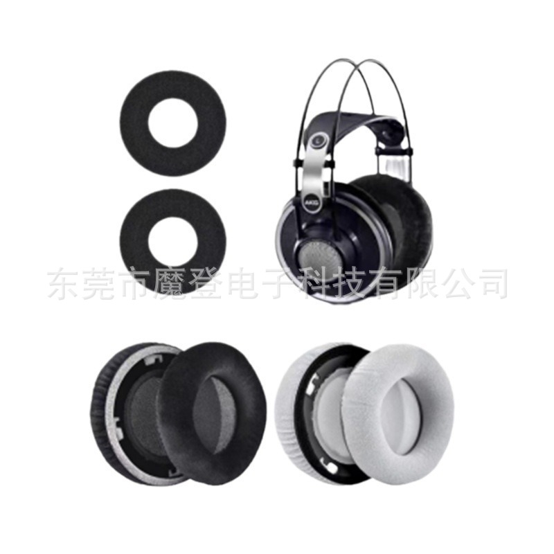 适用于爱科技AKG K601 K701 K702耳机套 Q701 702 K612 K712耳套