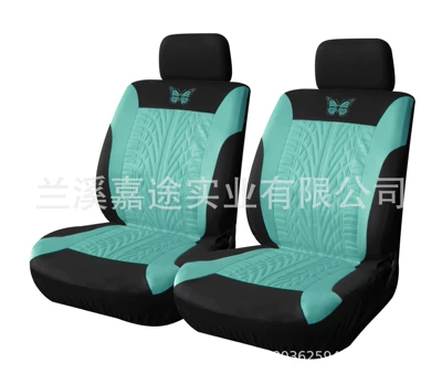 Universal seat cover: Export Cross-Border E-Commerce Car Seat - butterfly-2-front-seat-green-universal-size