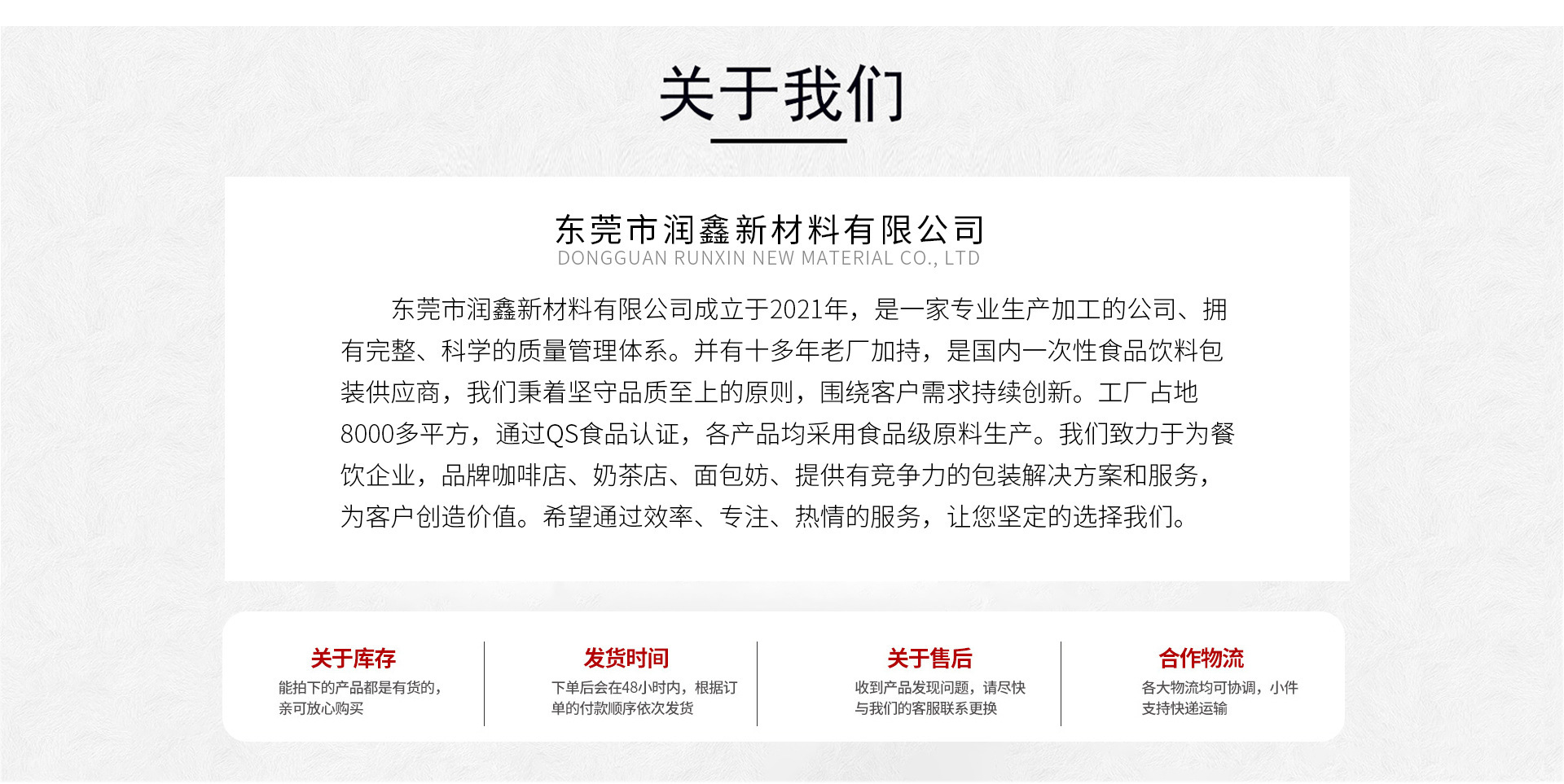 微信图片_20211030165610