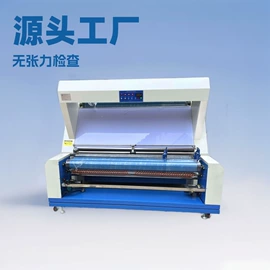 皮革加工;其他制鞋机械;鞋机配件