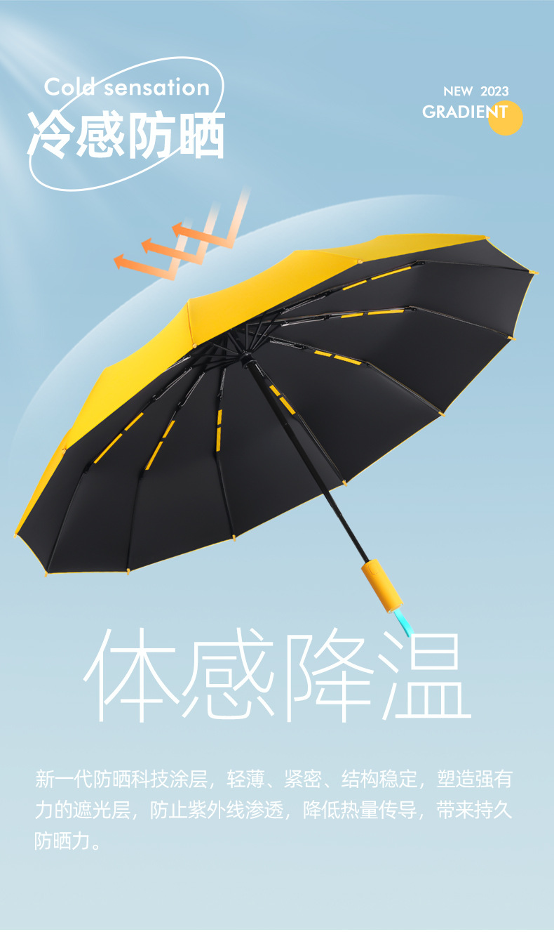 72骨撞色自动_09.jpg