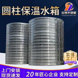 供水设备;风管;储罐