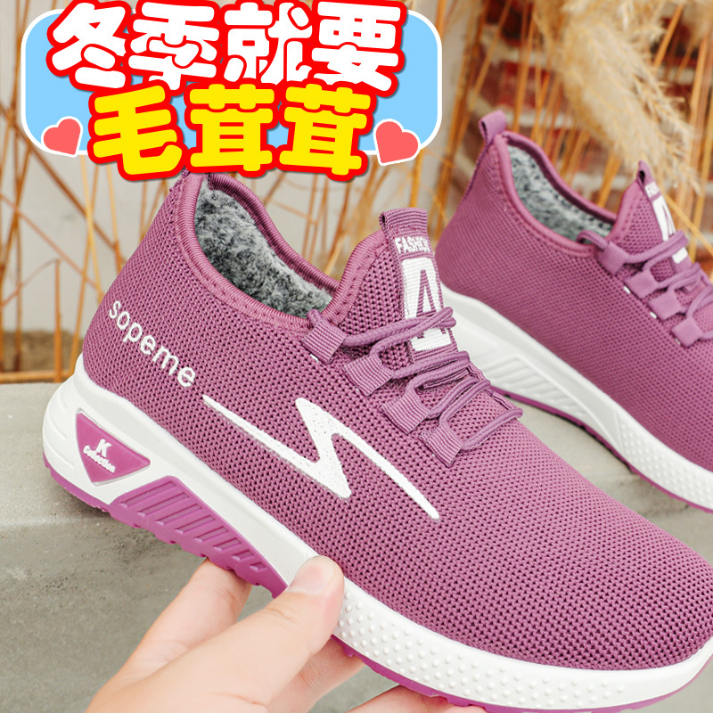 Zapatos acolchados de algodón para mujer Otoño e Invierno Nueva transpirable versátil casual Fondo suave con cordones de lana forrada zapatilla de deporte de los hombres ventas directas de fábrica