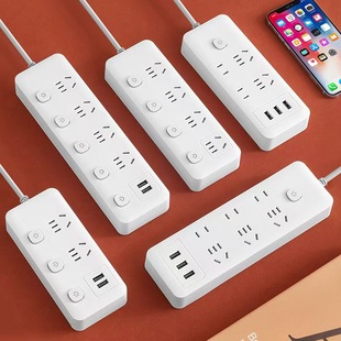 Switch Socket Smart USB Plug Strip with Wire Household Power Converter Drag Strip Wholesale Safety