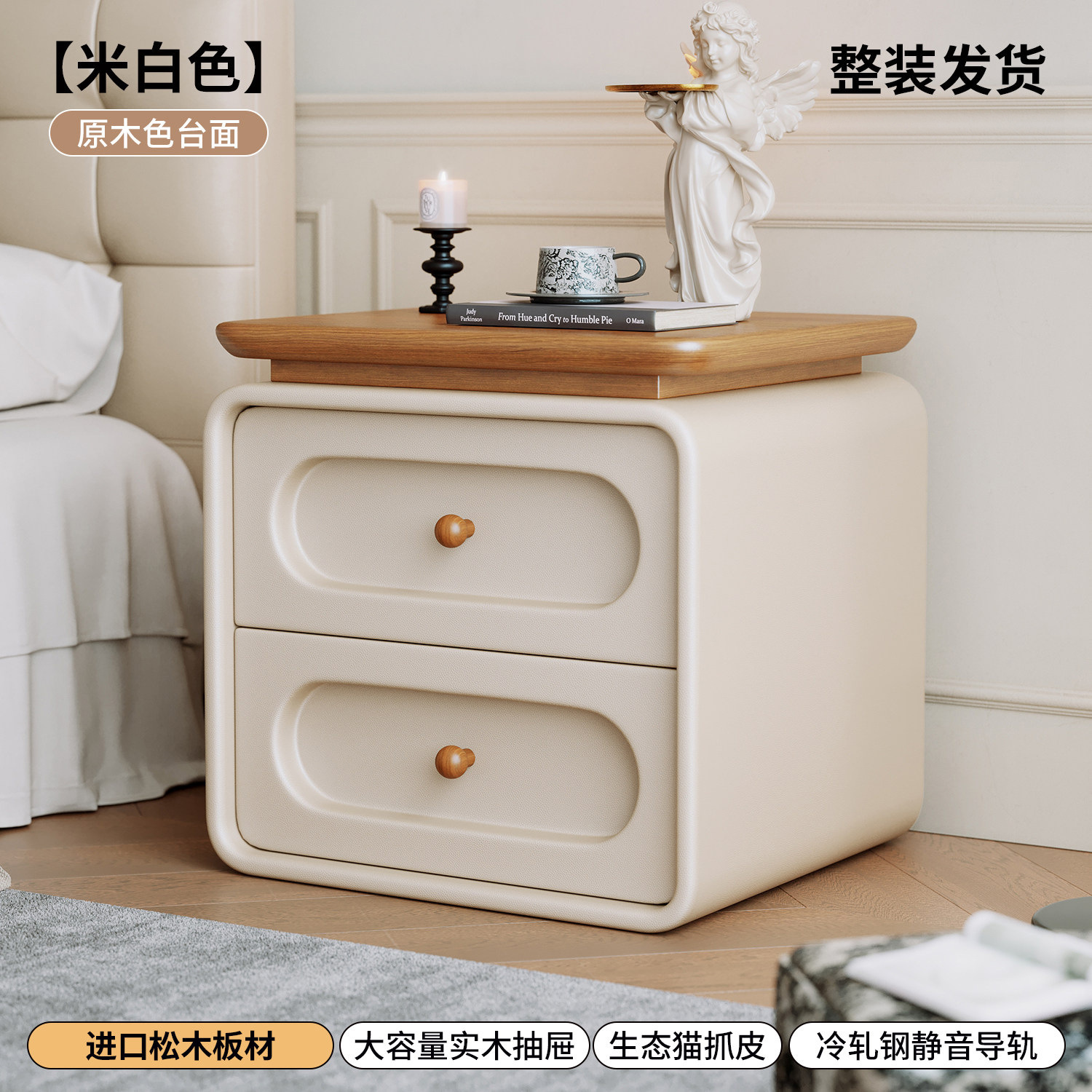 Mesa de meseta medieval dormitorio doméstico 2026 crema lujosa alta sensación de madera maciza pequeño gabinete de almacenamiento junto a la cama