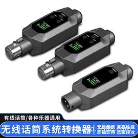 厂家直销麦克风无线话筒系统手雷发射接收器有线支持乐器动圈麦