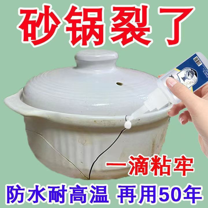 Universal Ceramic Repair Glue Strongly Sticks to the Crack of the Purple Sand Pot, Is Waterproof, High Temperature Resistant and Traceless