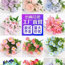 假花仿真花束单支塑料玫瑰绢布干花花坛栅栏花箱小把插花田园装zb