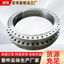 碳鋼焊接法蘭盤大口徑大型法蘭鋼制鍛造鍛打異形圖紙法蘭