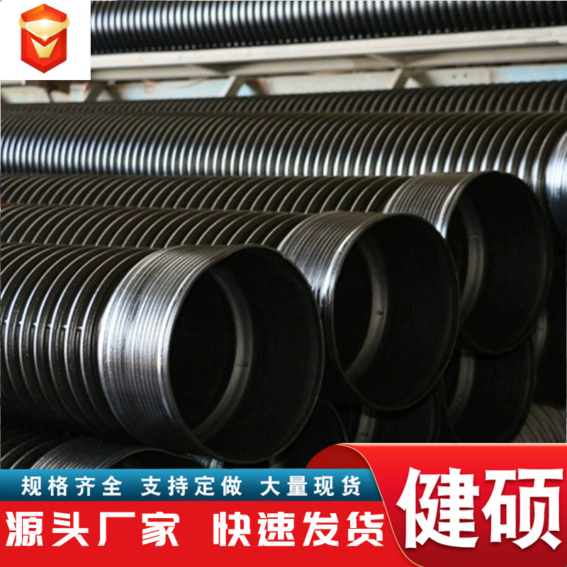hdpe双壁波纹管400500聚乙烯pe塑料地下排污水管道耐腐蚀管材