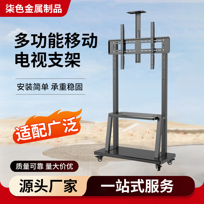 Stainless Steel Stand