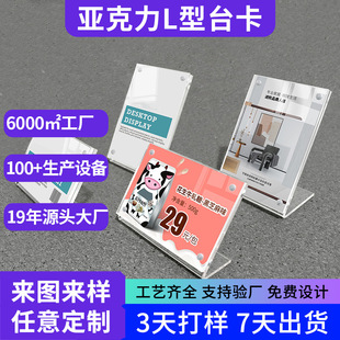 ������L��̨�������p��͸��A4̨������V���Ʋ��ƴ��������ɲ�ж