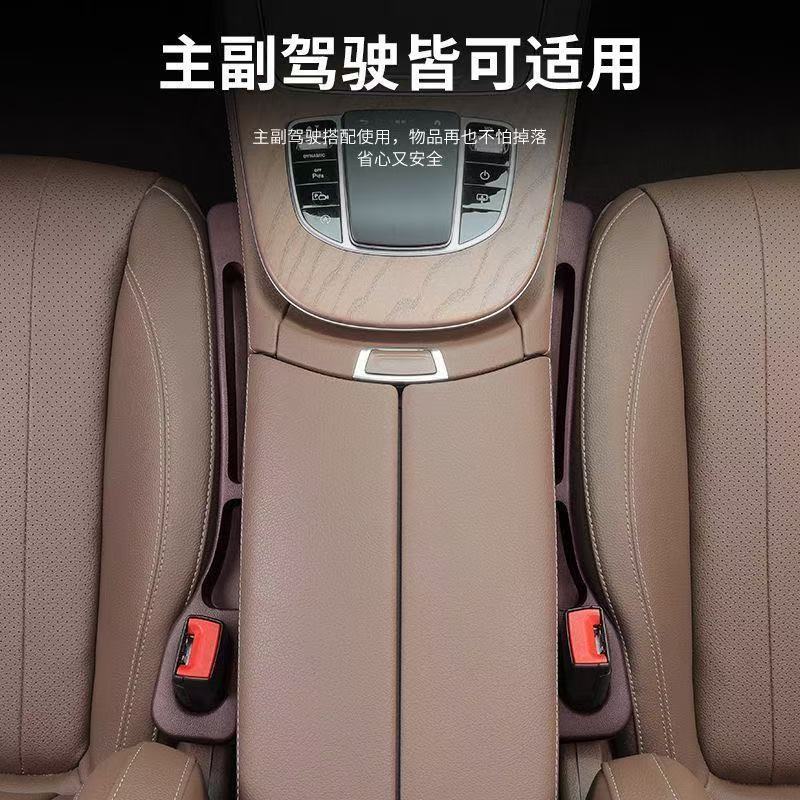 代发汽车座椅缝隙塞条夹缝防漏填补条座椅边缝主驾内饰收纳储物条|undefined