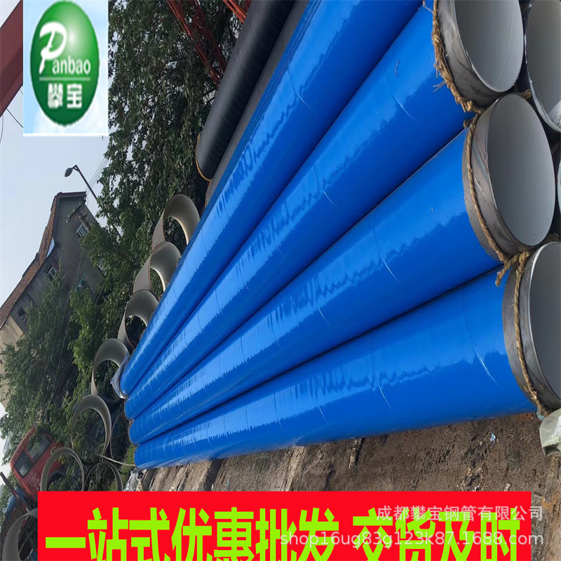 426防腐管现货互穿网络IPN8710防腐钢管325*8三布五油防腐螺旋管