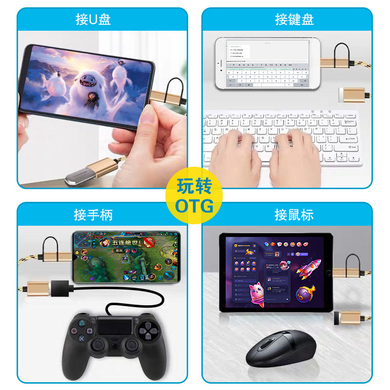 OTGアダプタtypec変換USB変換器携帯電話充電転送データケーブル2 in 1アダプタ|undefined