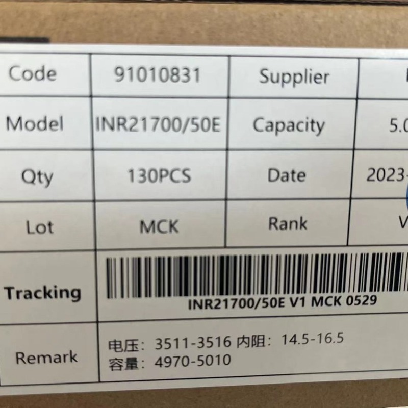全新EVE亿纬21700锂电池50E动力5000mAh3.7v平头3C动力15A电动车|undefined