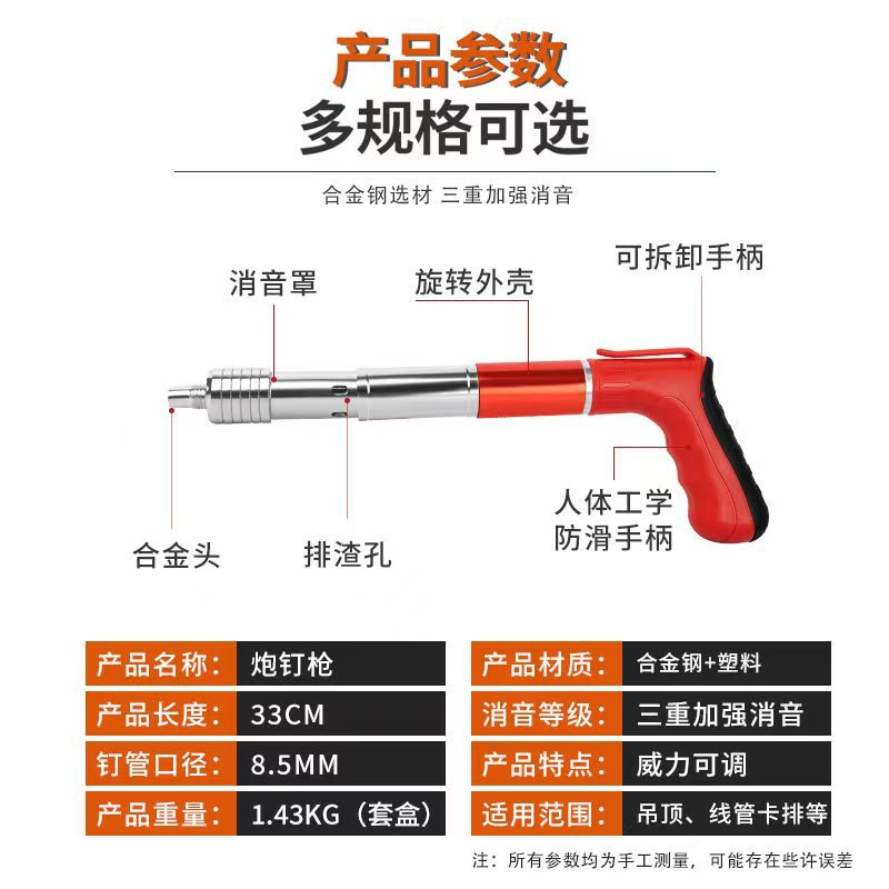 Mini Pistola Clavadora Portátil Manual para Carpintería y Techos