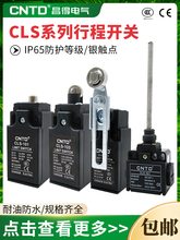 ������λ�г��_�PCLS-103/101/131/111/127/161/171/181�ԏ�λ10A