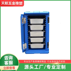 日用橡胶;密封条;集装袋